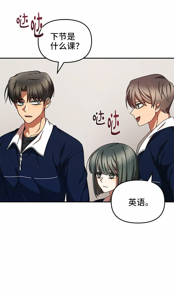 第9话 第46页