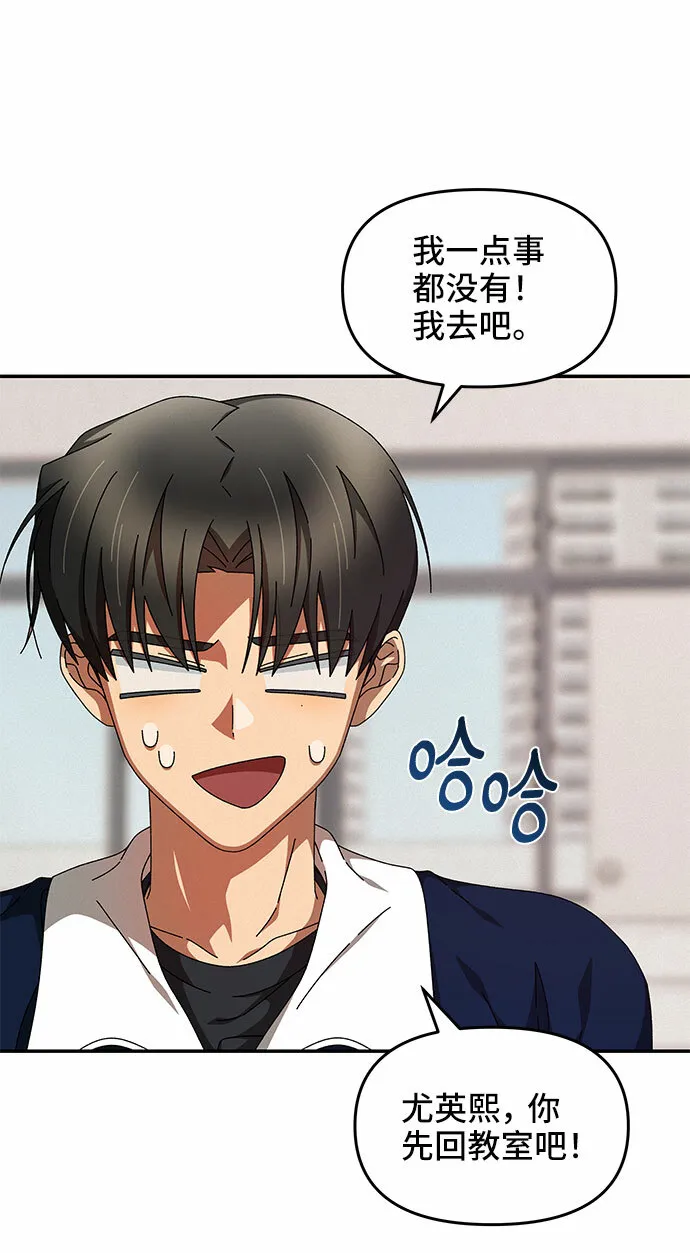 第9话 第49页