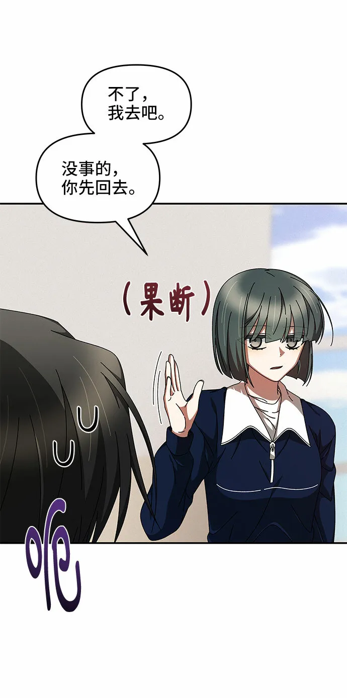 第9话 第50页