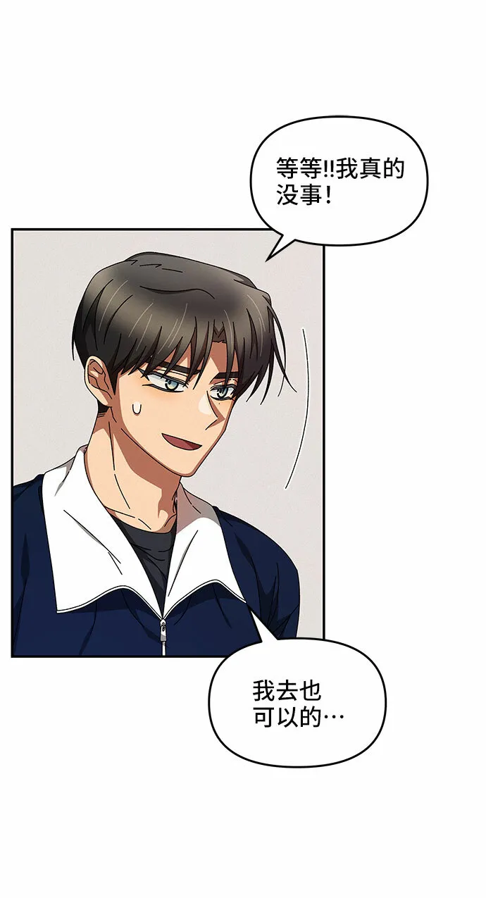 第9话 第51页
