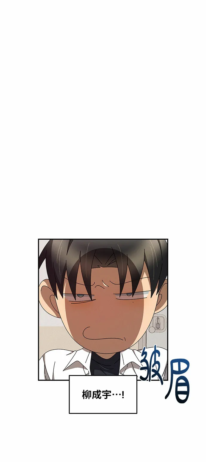第9话 第53页