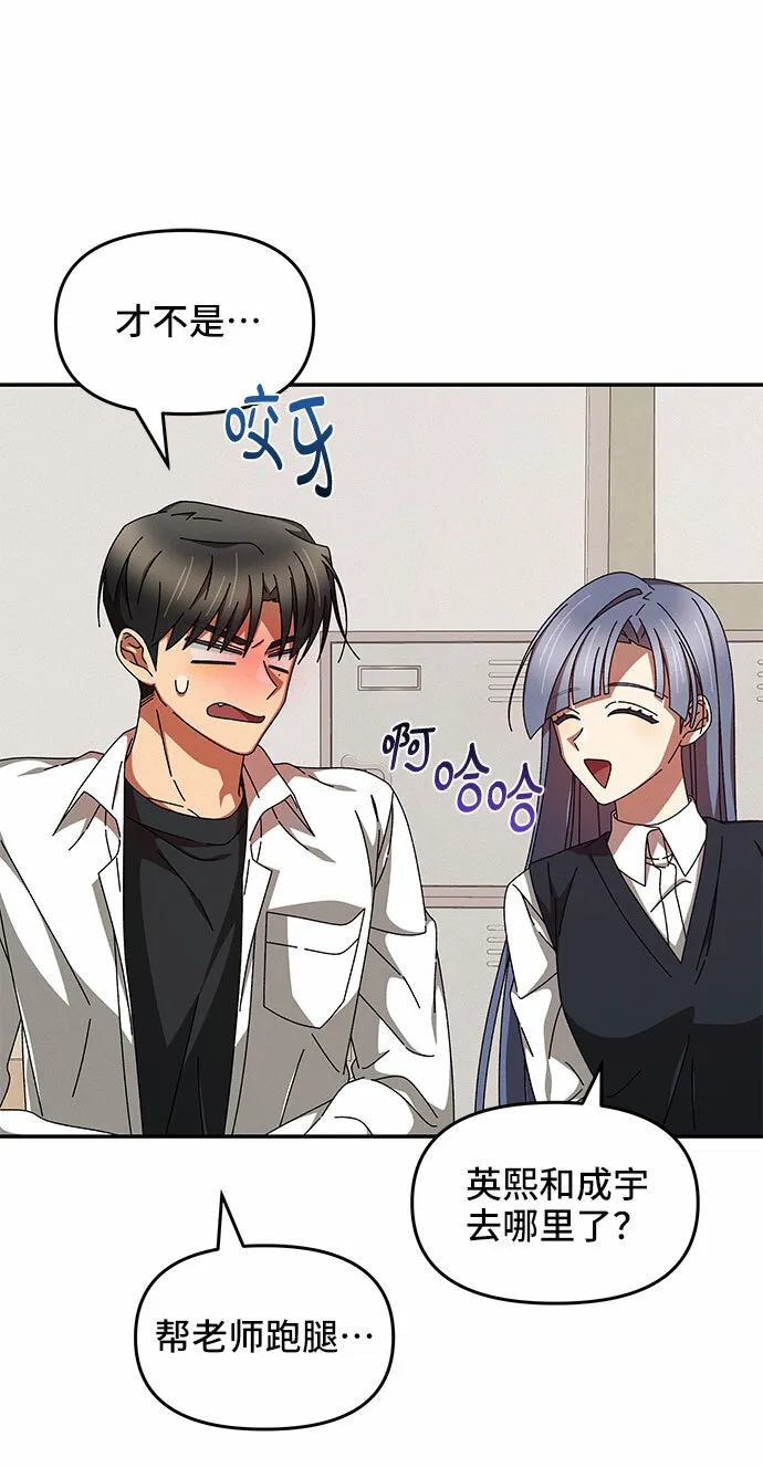 第9话 第55页