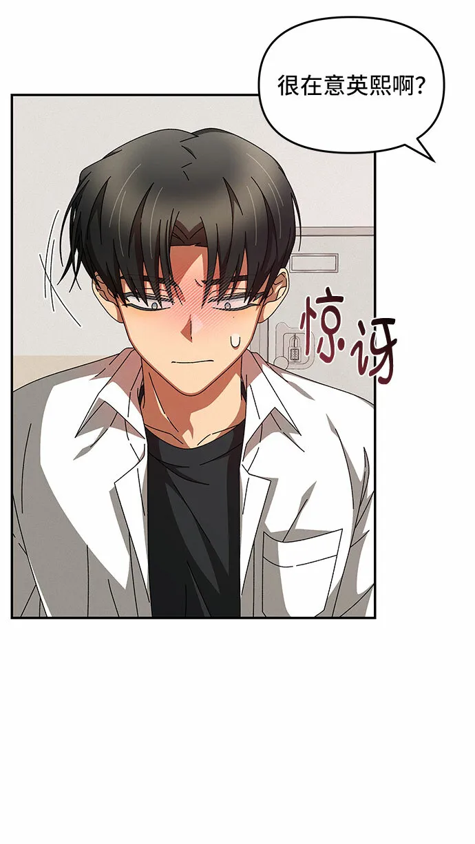 第9话 第57页