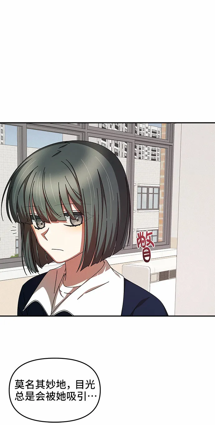 第9话 第59页