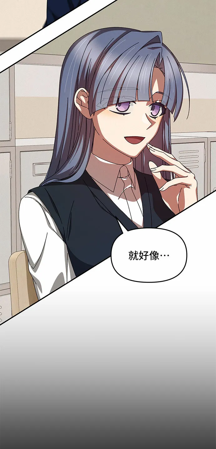 第9话 第62页