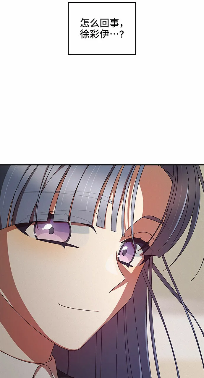 第9话 第69页