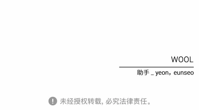 第9话 第71页