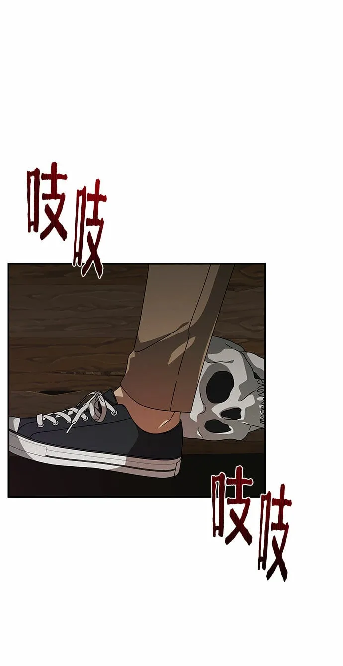 第7话 第2页