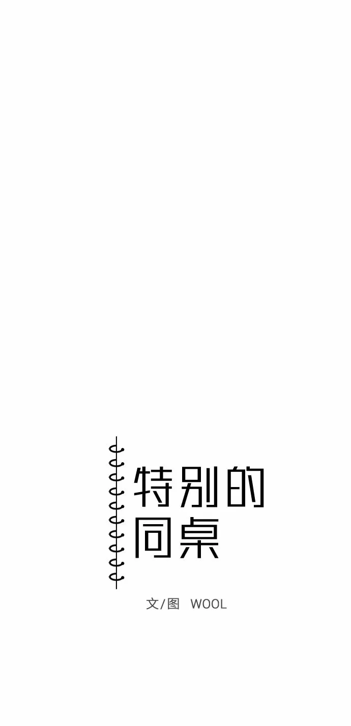 第7话 第7页