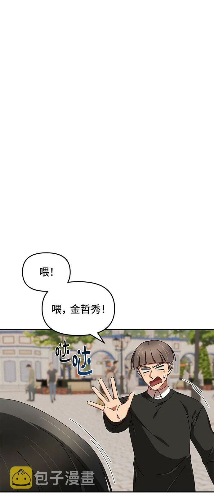 第7话 第8页