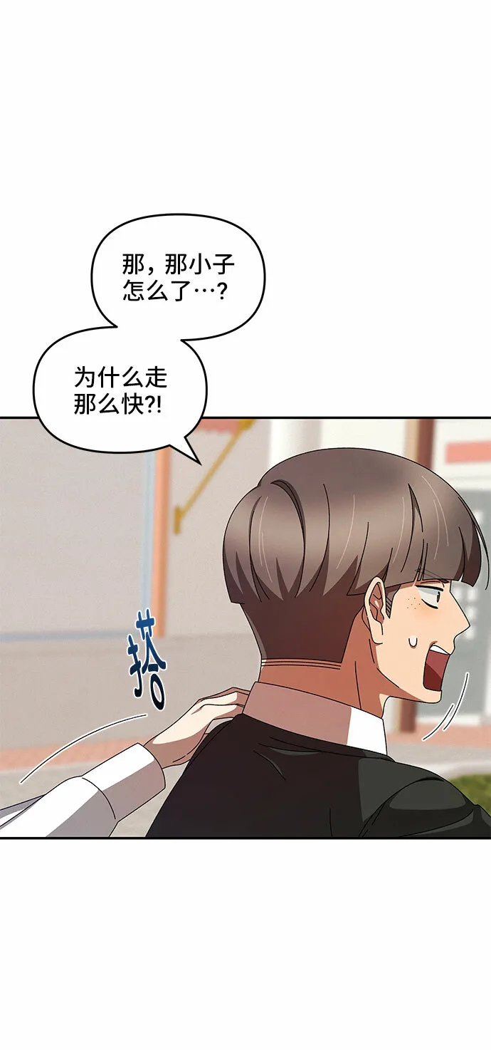 第7话 第9页