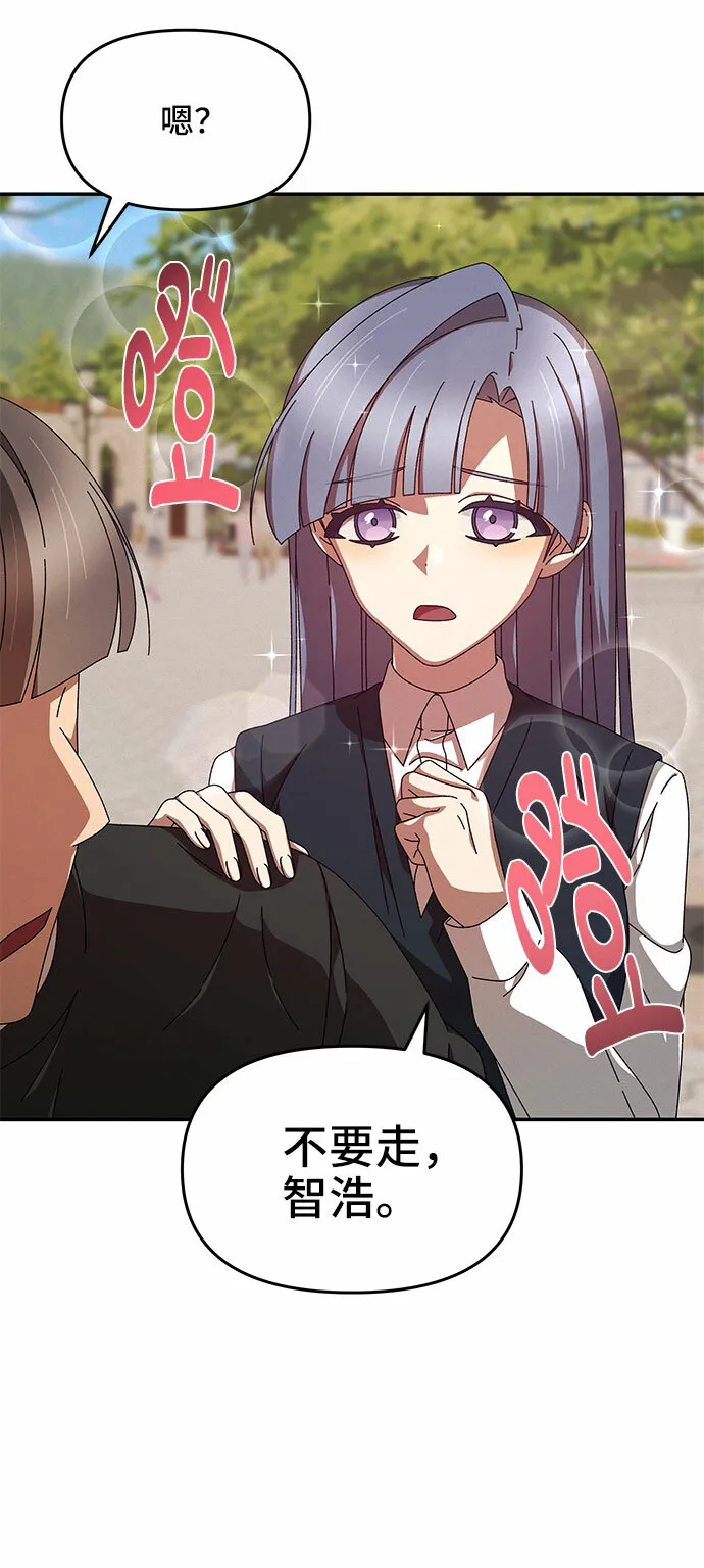 第7话 第10页
