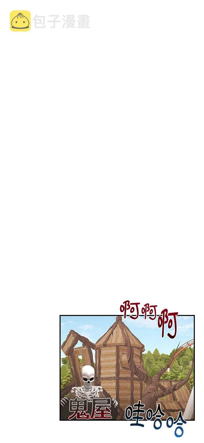 第7话 第17页