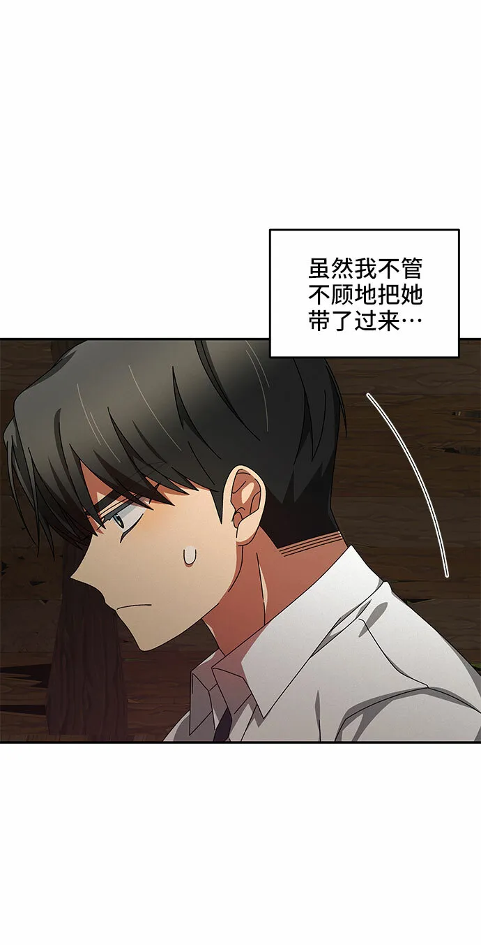 第7话 第18页