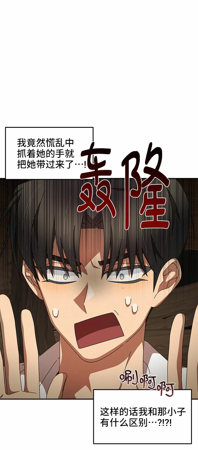 第7话 第22页