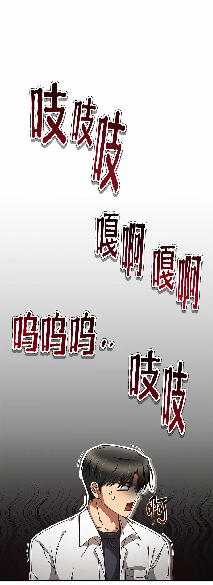 第7话 第26页