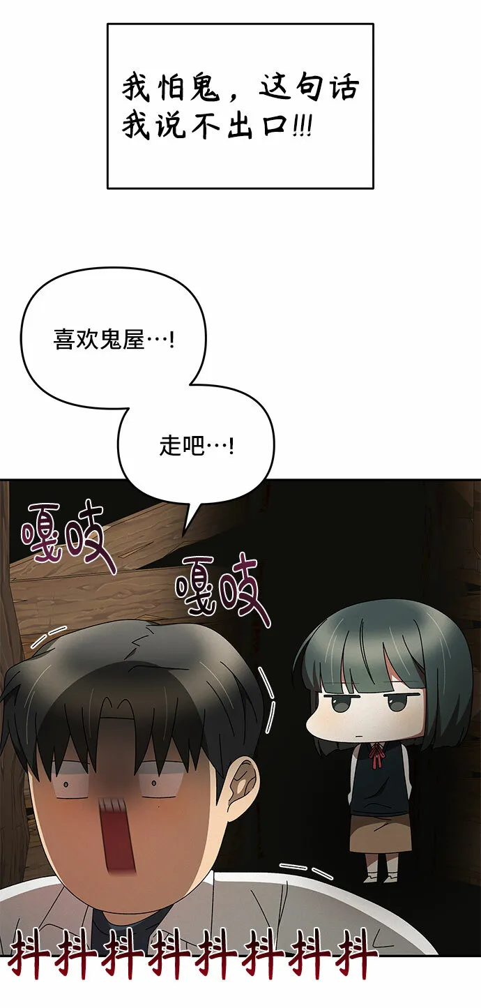 第7话 第29页