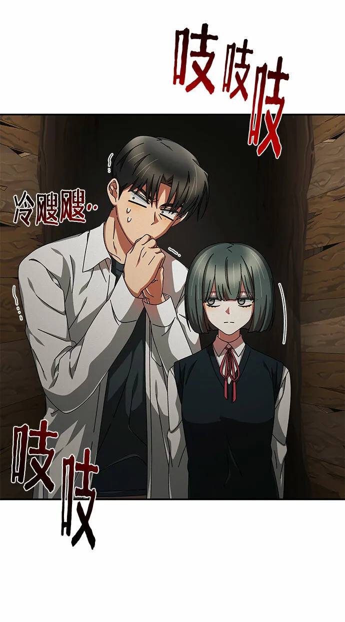 第7话 第31页