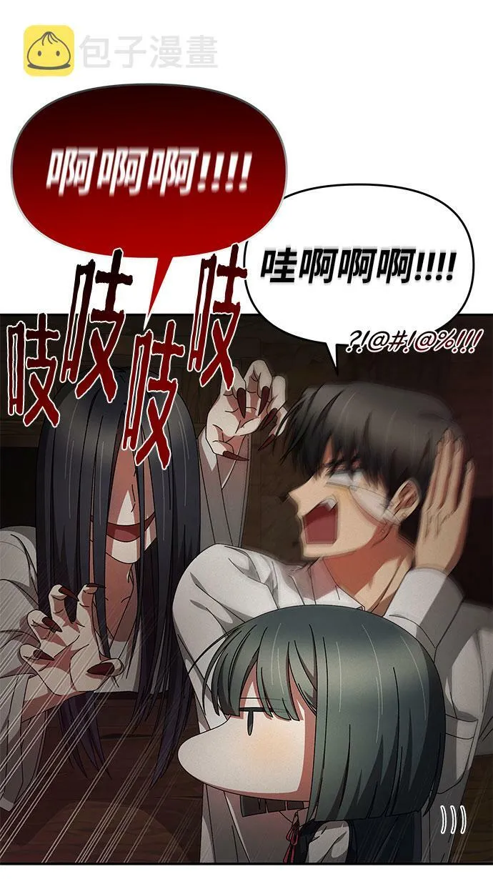 第7话 第32页