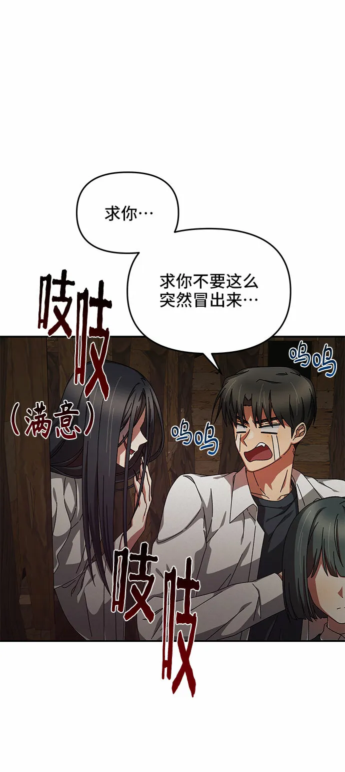 第7话 第33页