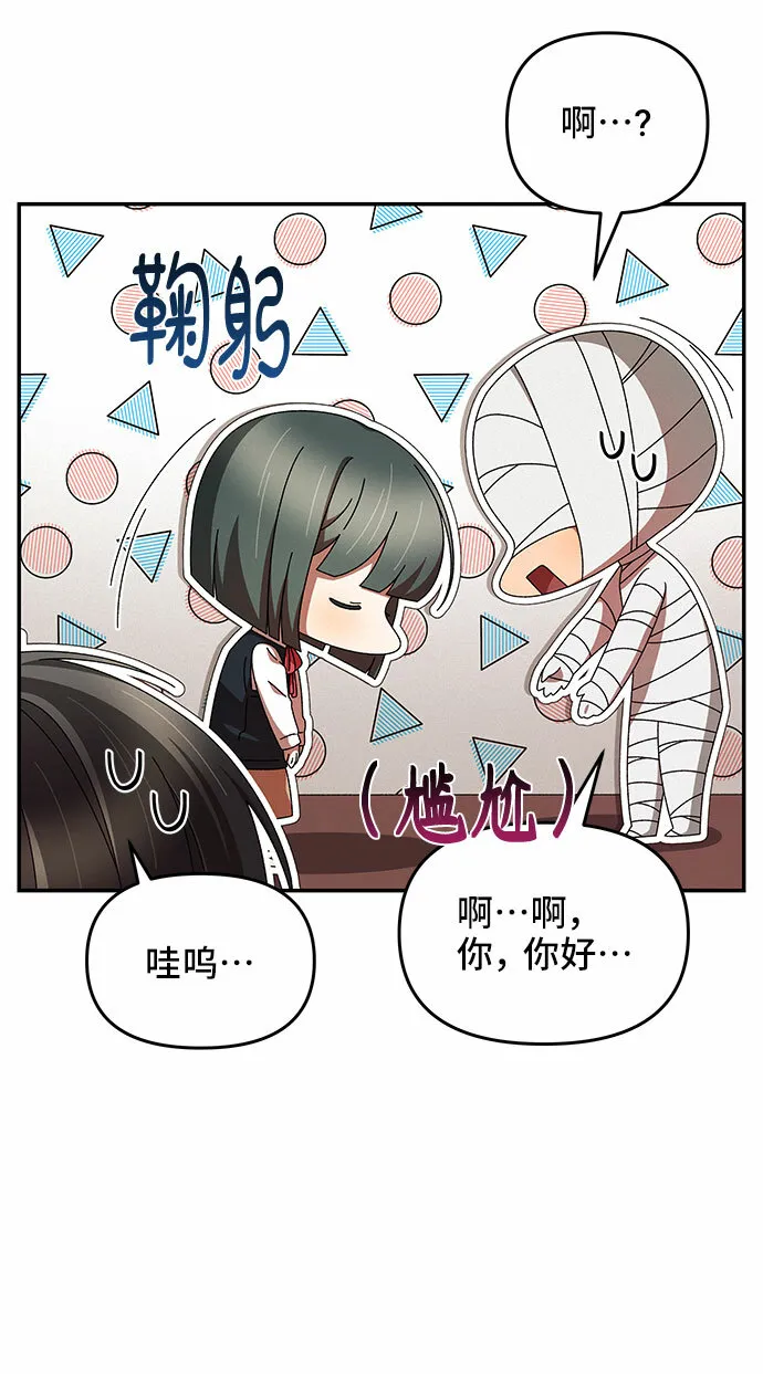第7话 第35页