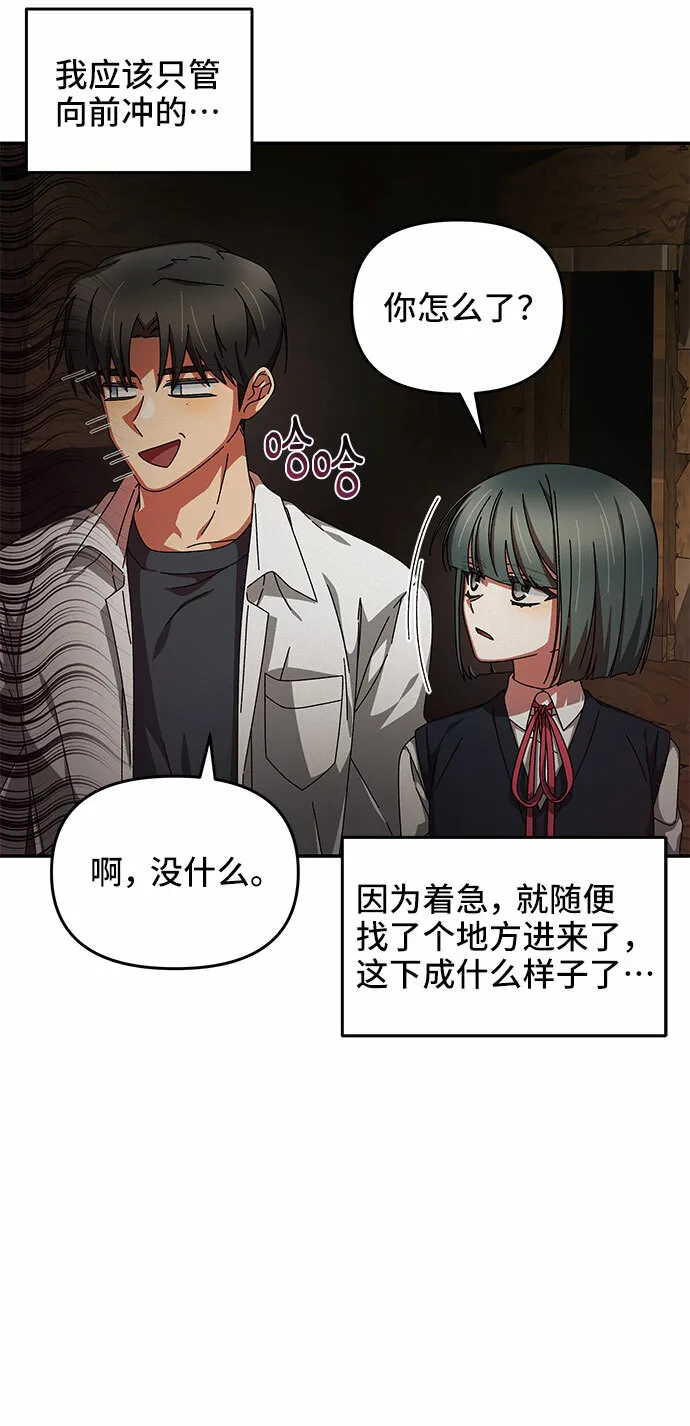 第7话 第36页