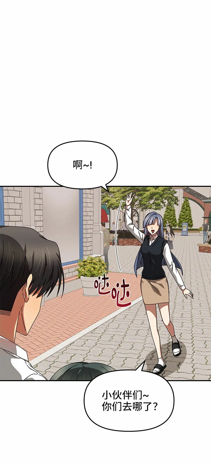 第7话 第50页