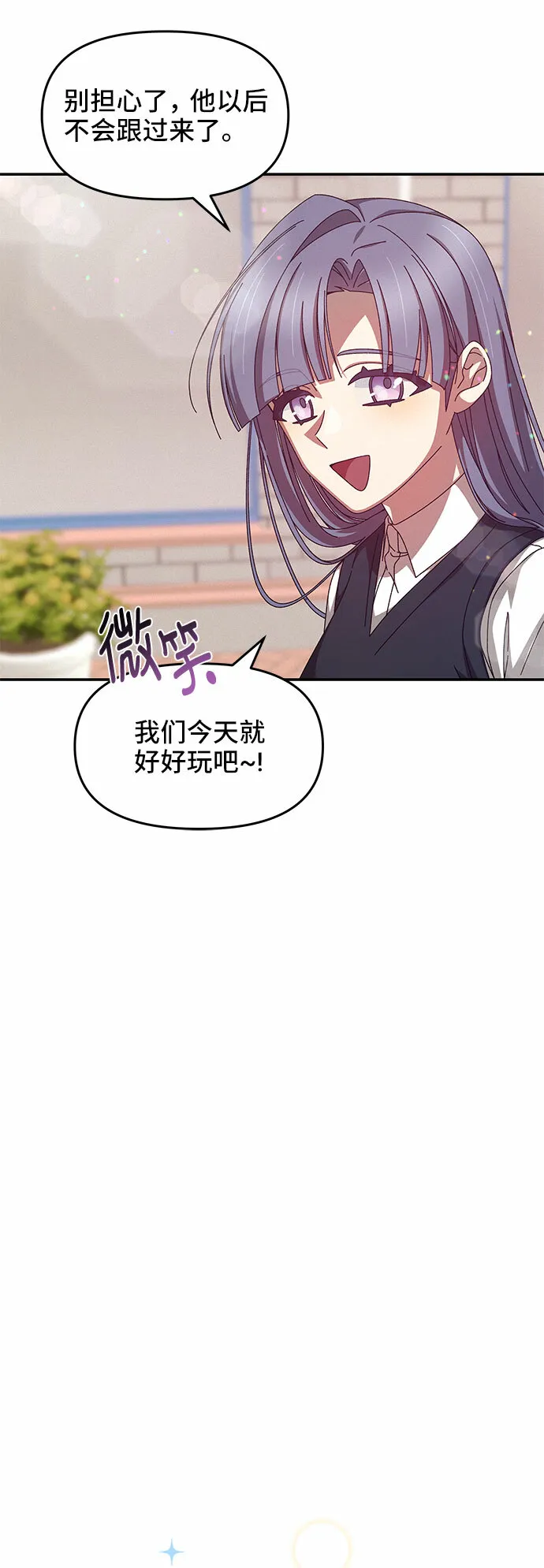 第7话 第53页