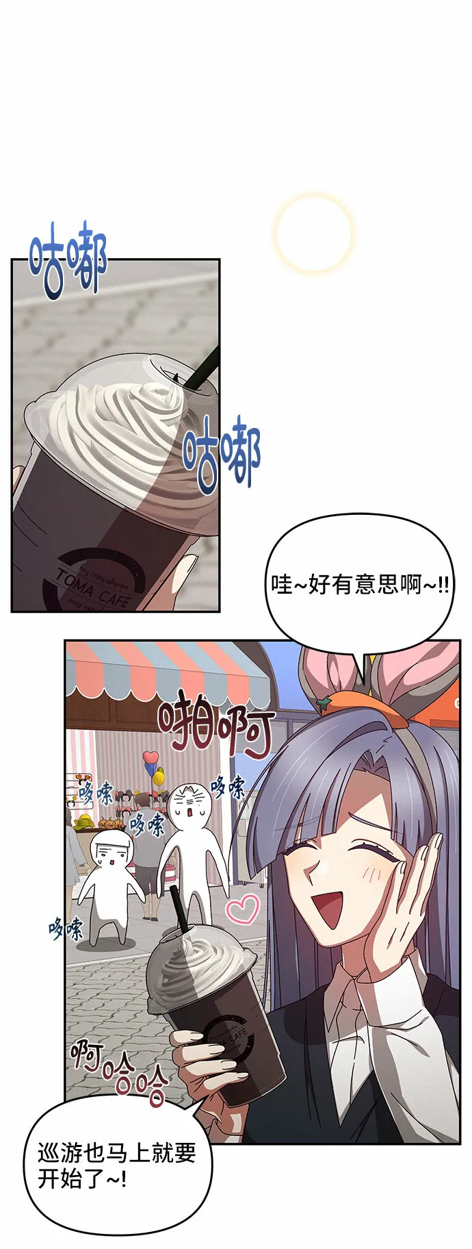 第7话 第57页