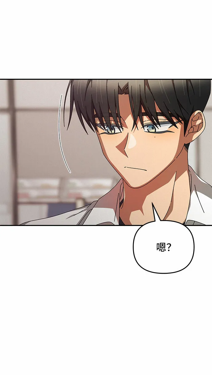 第7话 第62页