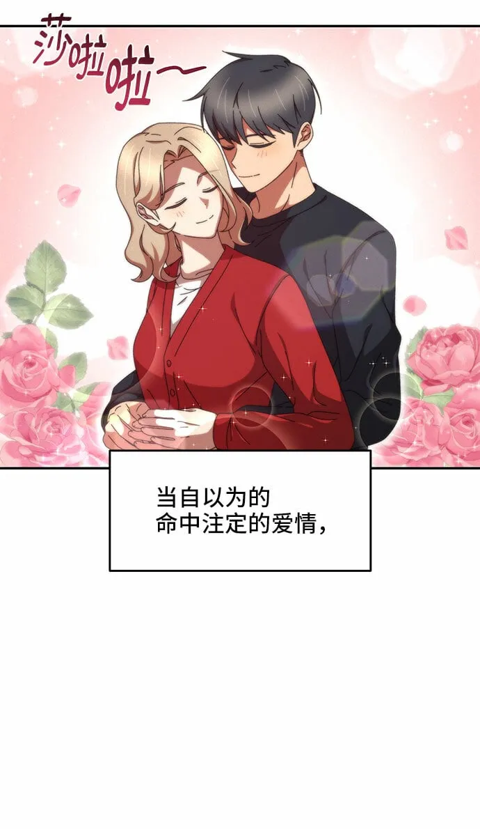 第8话 第3页