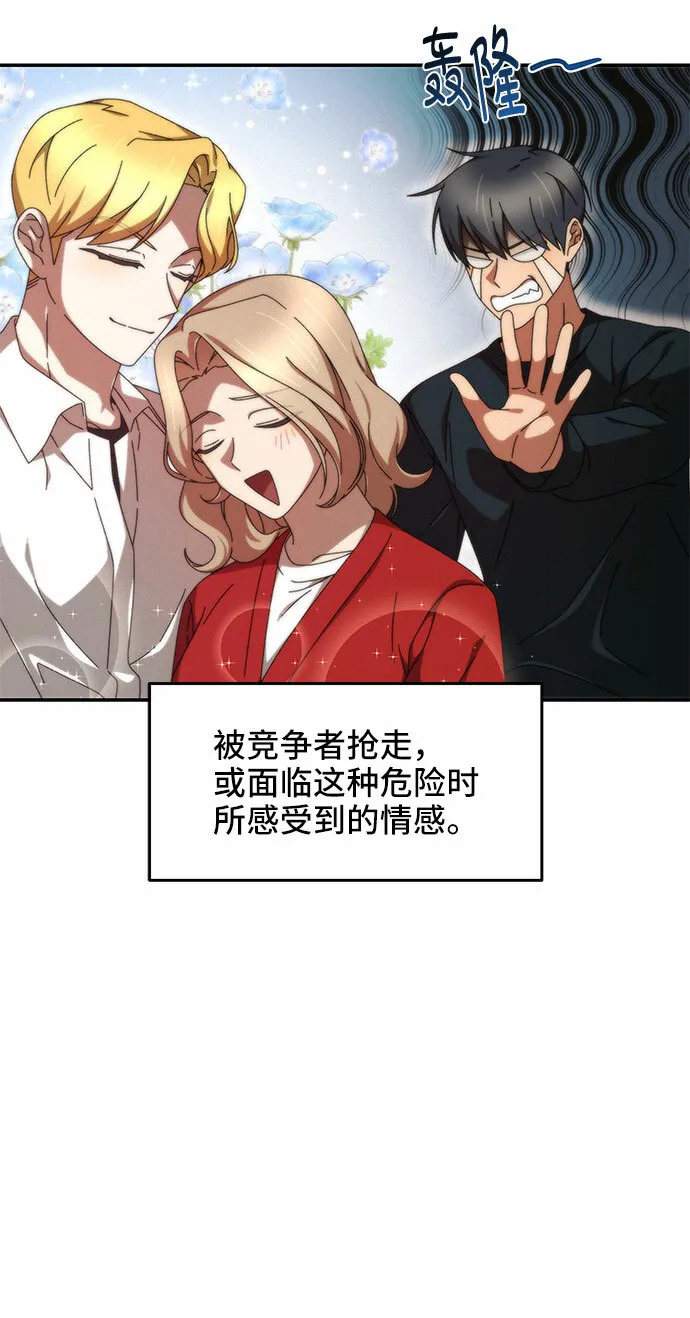 第8话 第4页