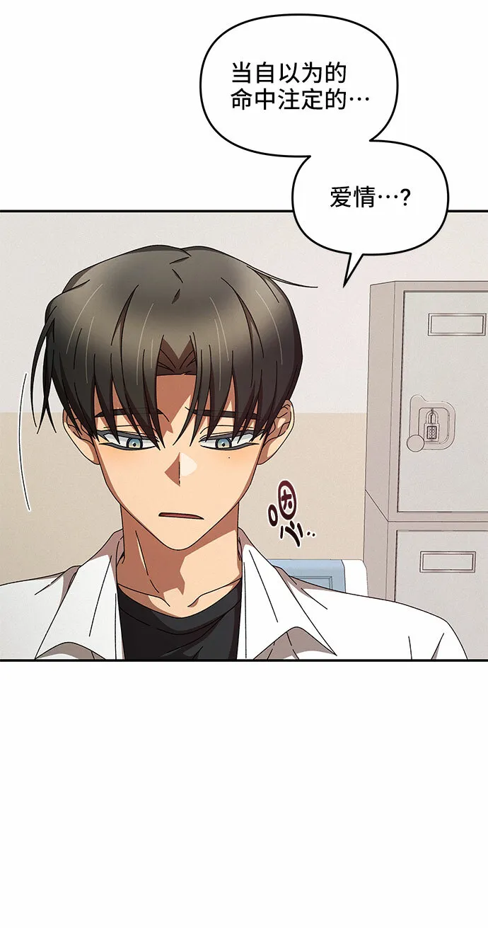 第8话 第5页