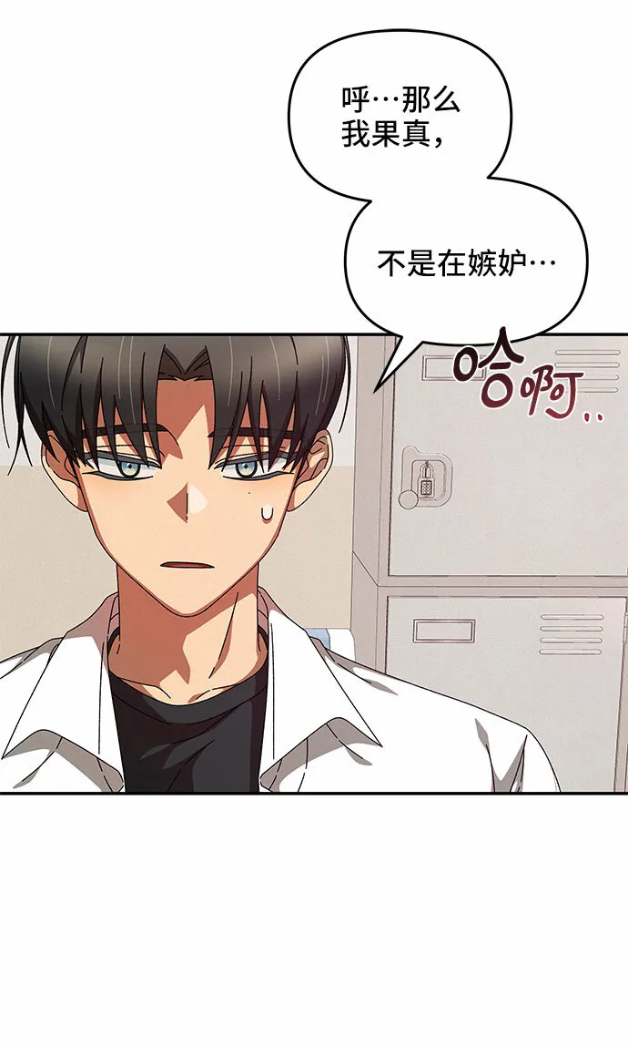 第8话 第8页