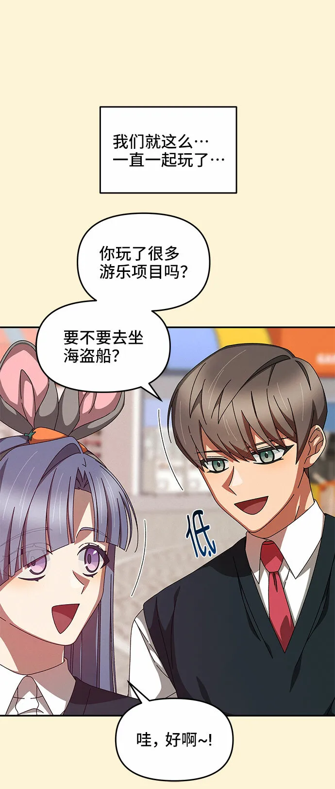 第8话 第15页