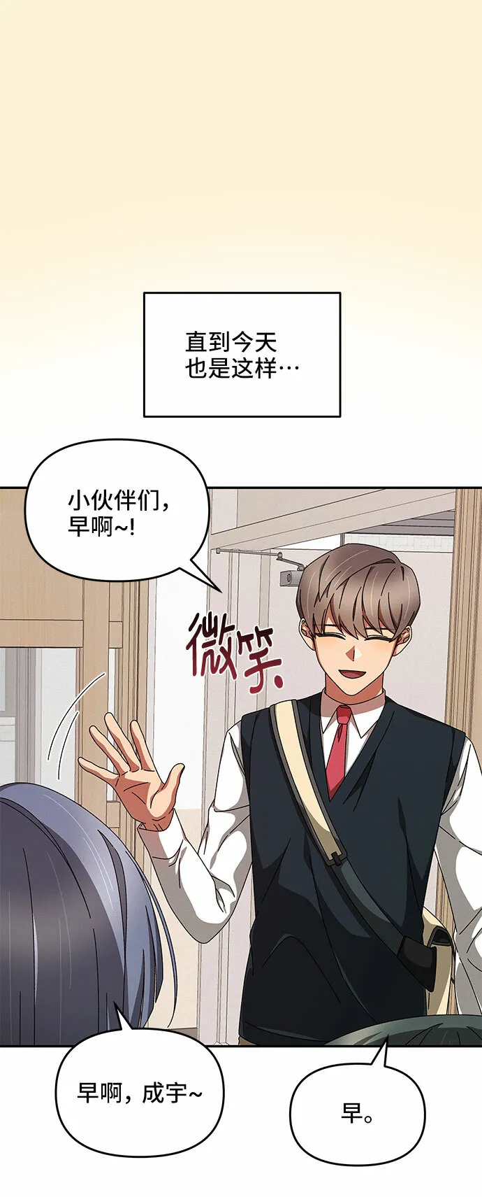 第8话 第16页