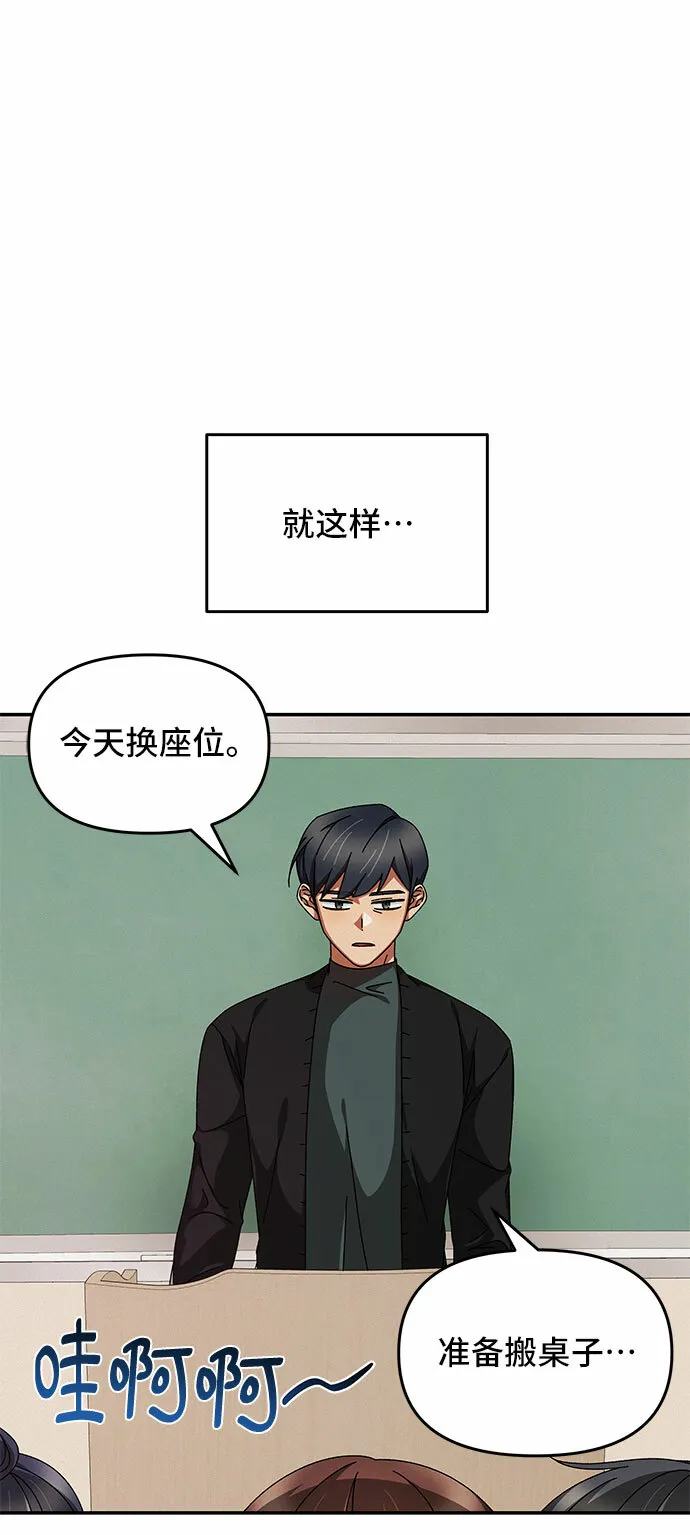 第8话 第17页