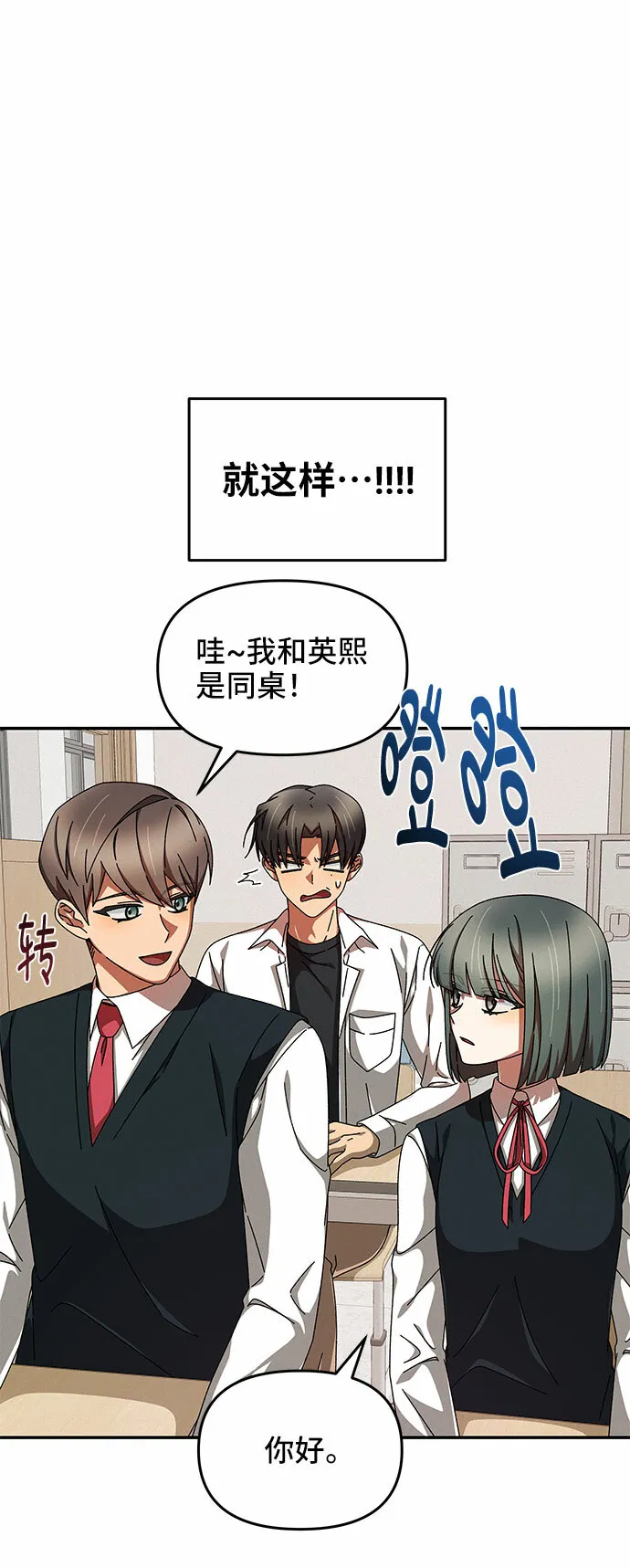 第8话 第18页