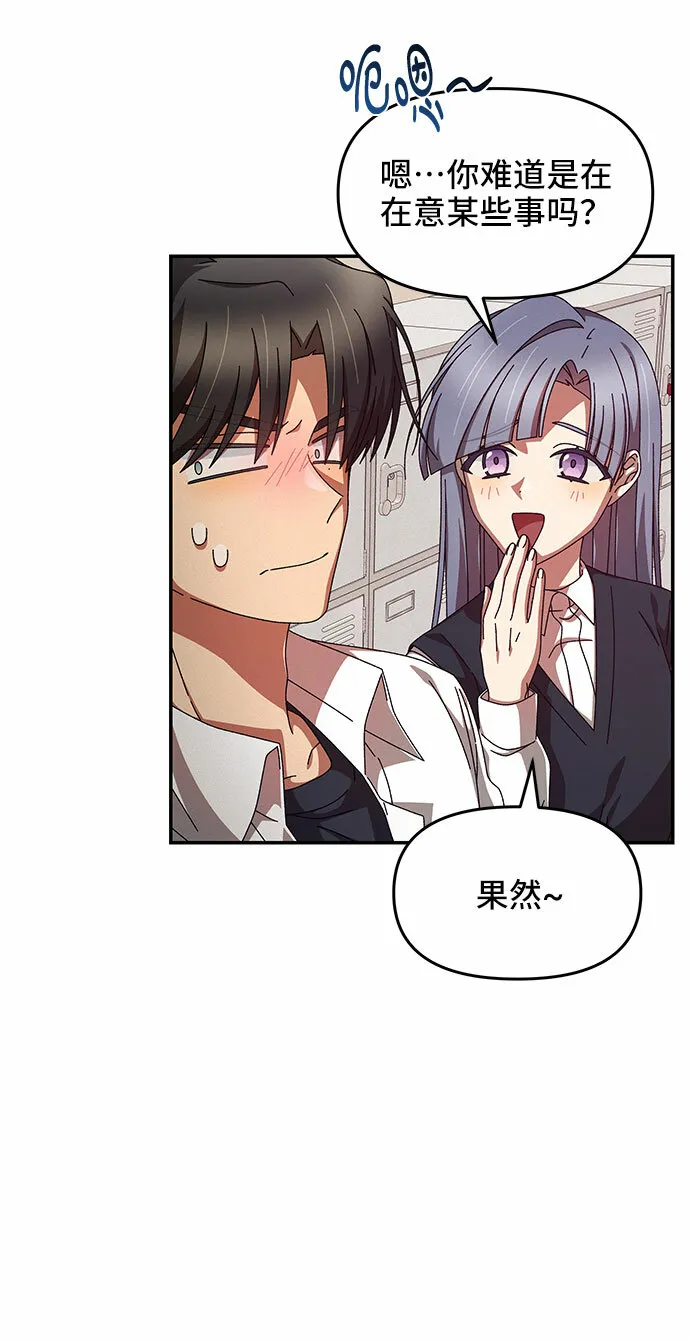 第8话 第21页