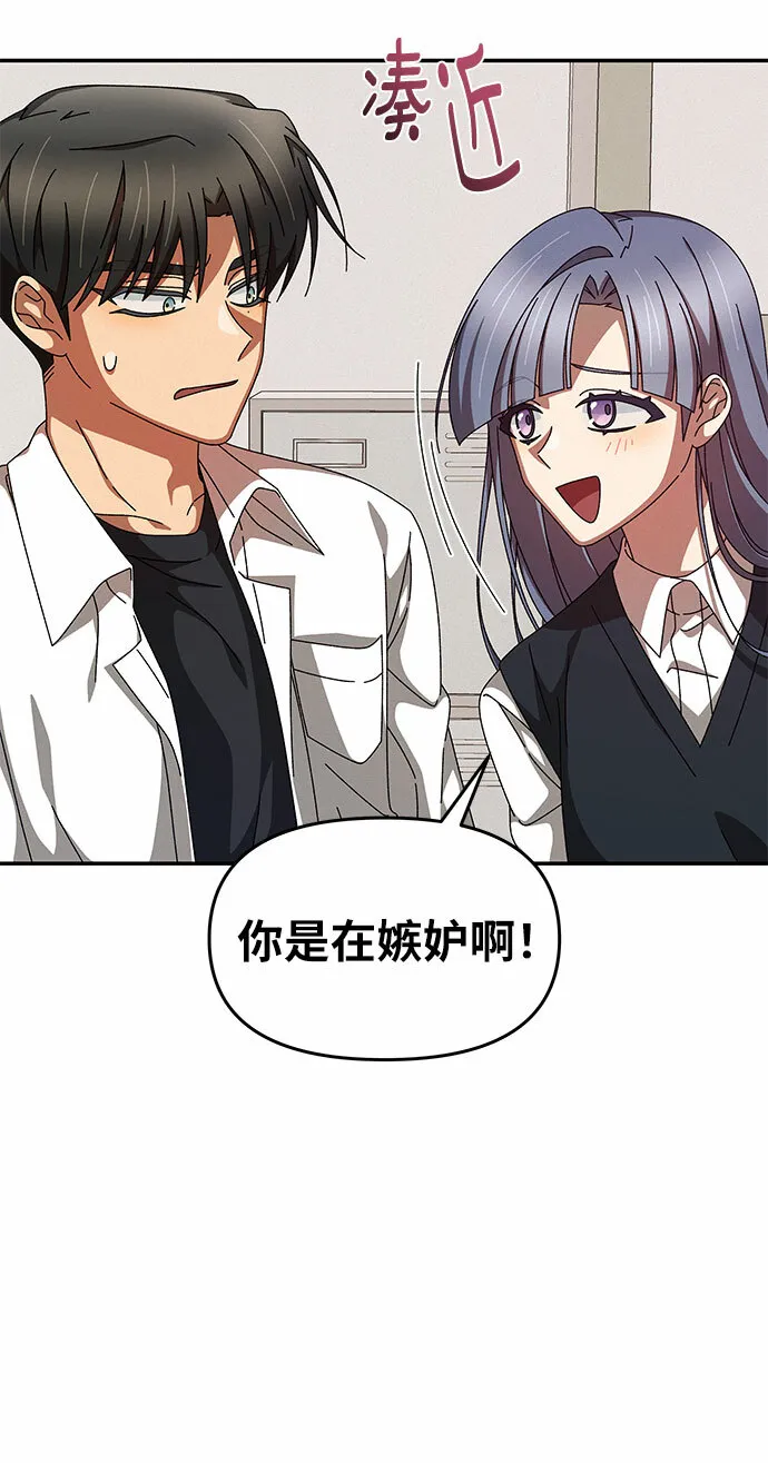 第8话 第22页