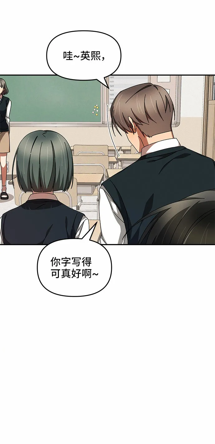 第8话 第25页