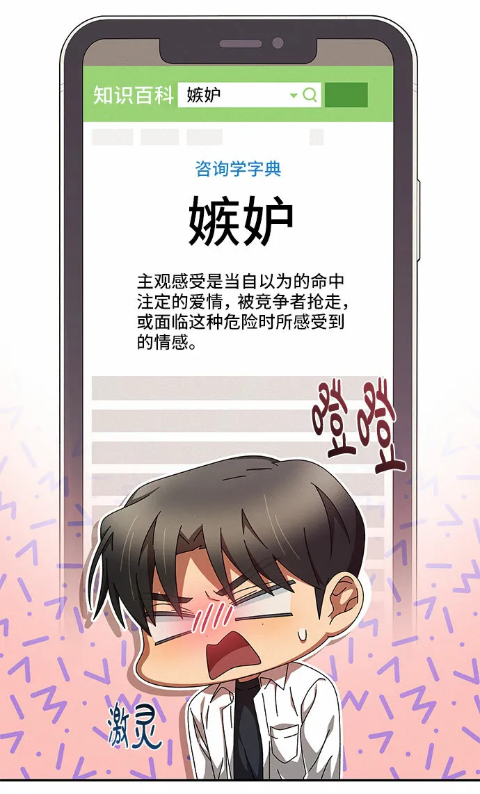 第8话 第26页