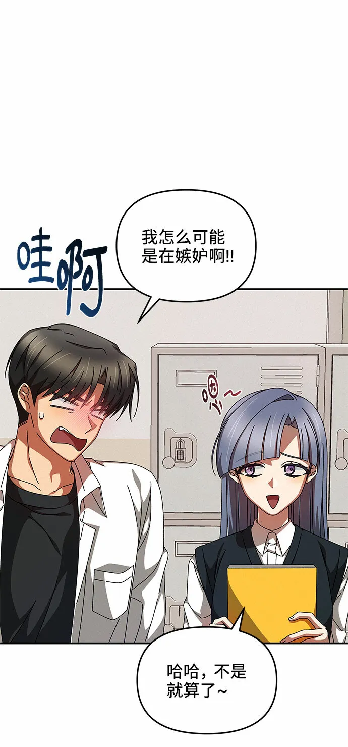 第8话 第27页