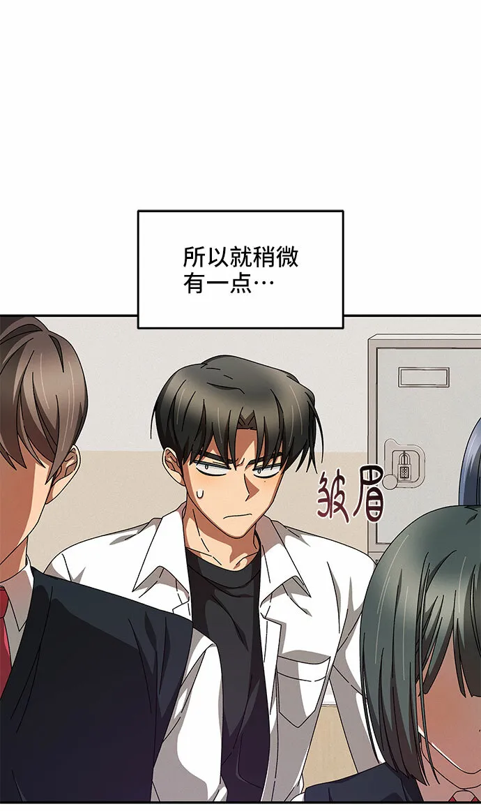 第8话 第30页