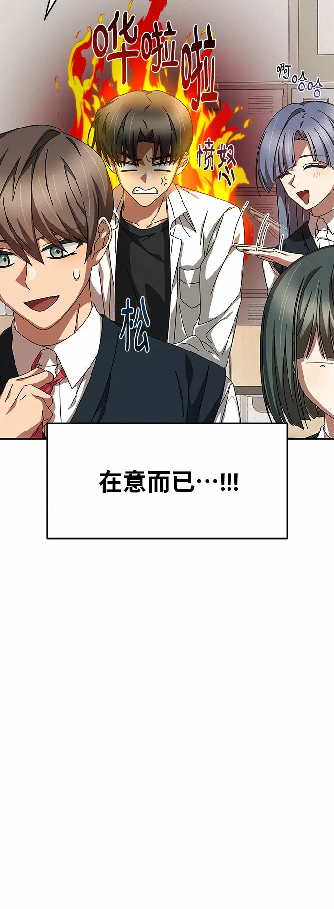 第8话 第34页
