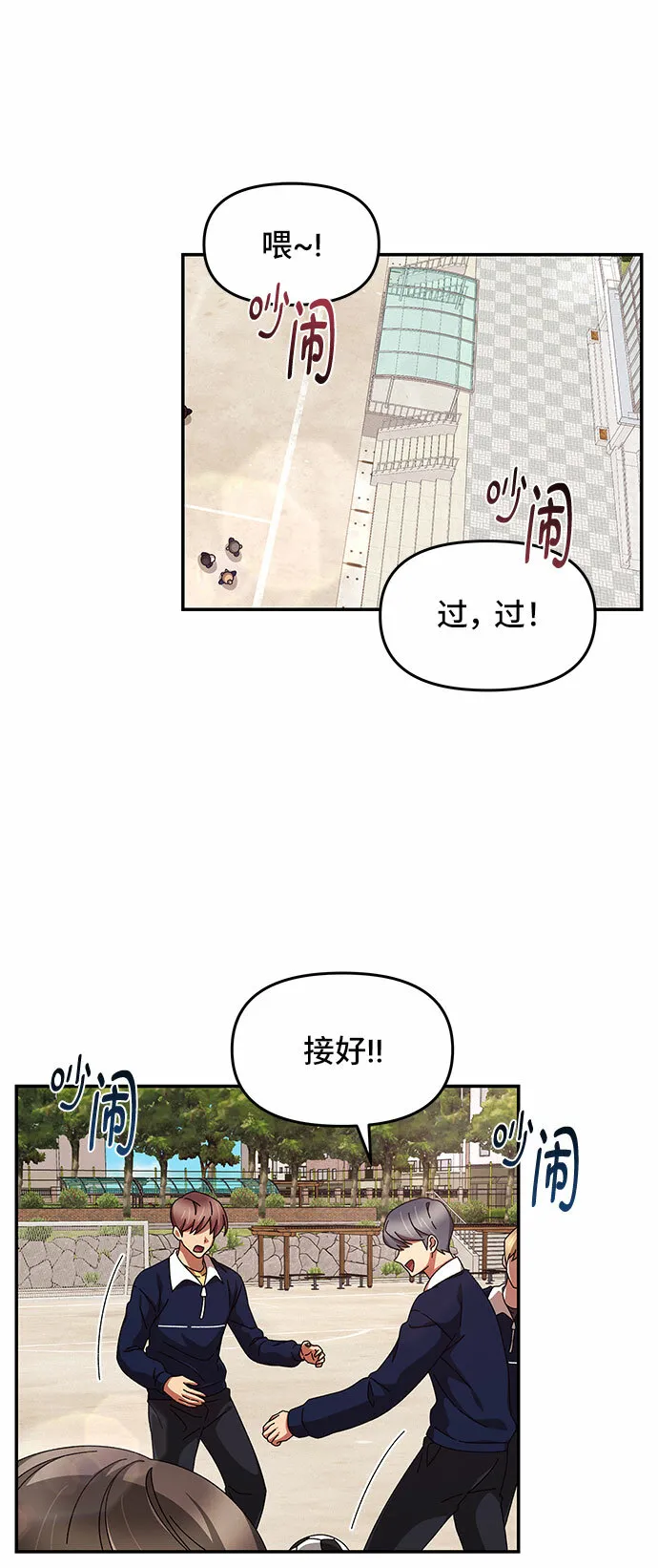 第8话 第35页