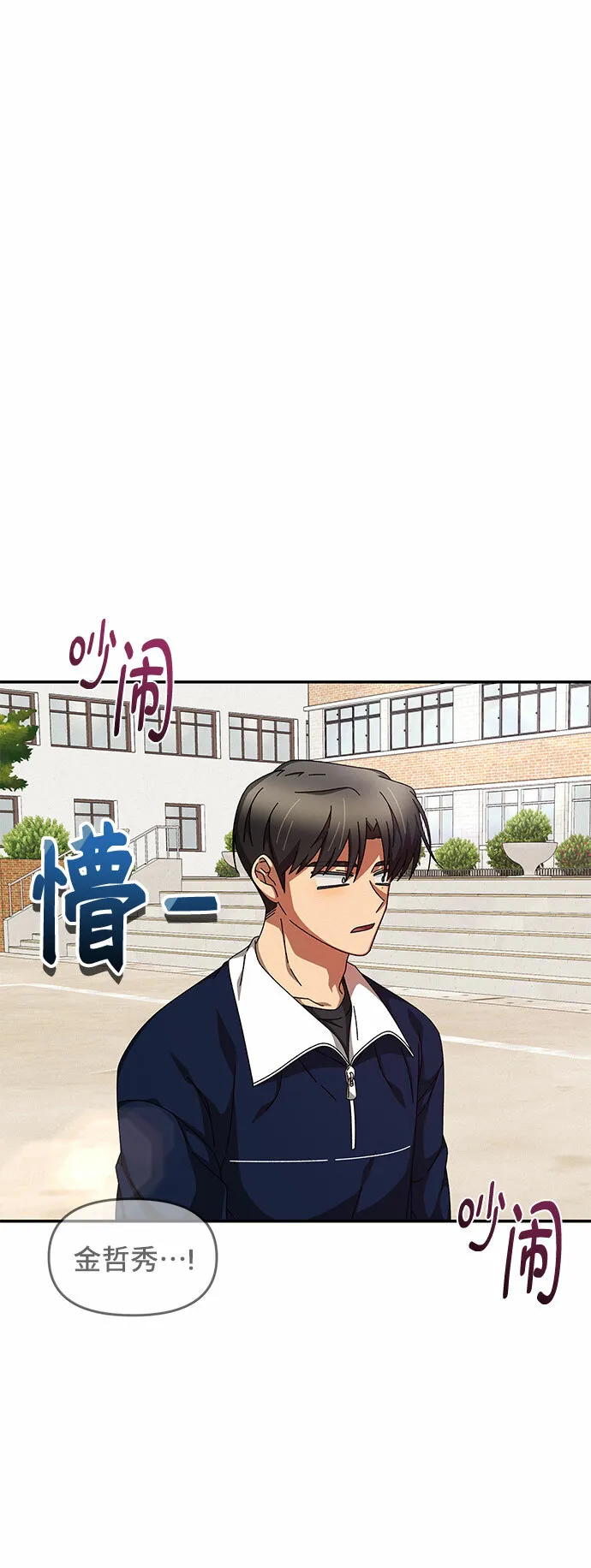 第8话 第36页