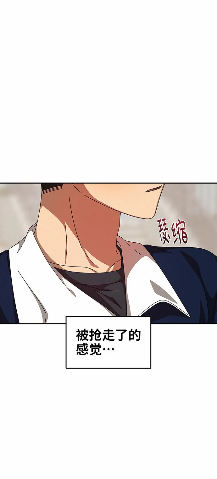 第8话 第40页