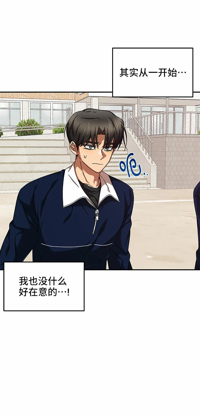 第8话 第44页