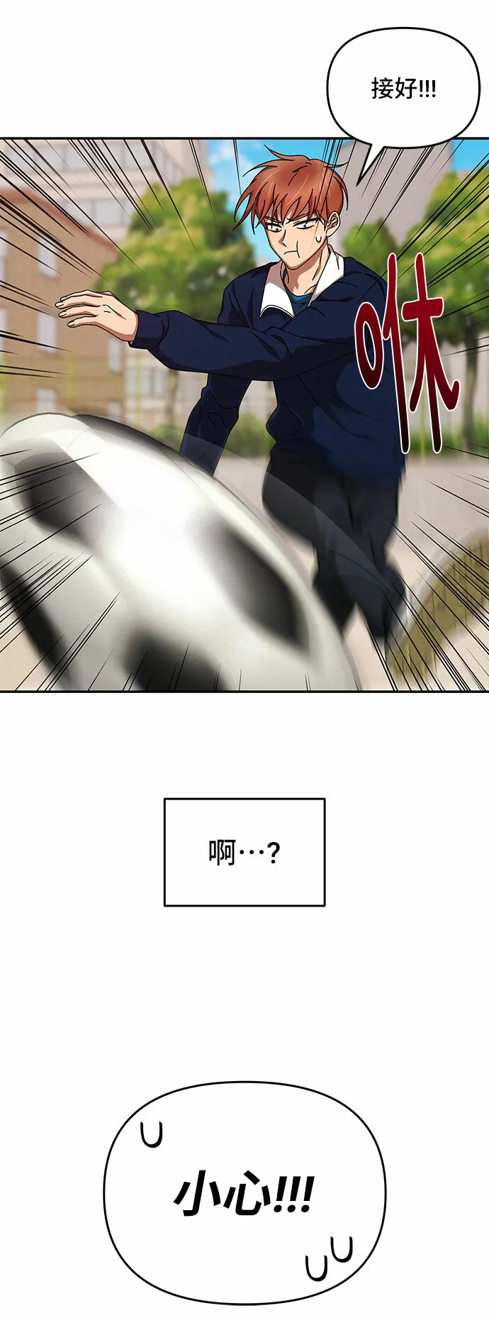 第8话 第45页